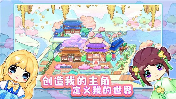 可可家园截图2 可可家园截图2