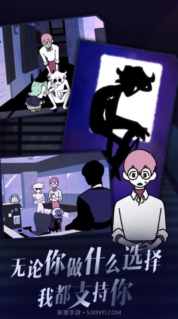 幽灵事务所查理的故事截图2 幽灵事务所查理的故事截图2