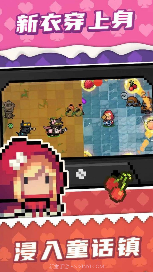 元气骑士感恩节截图1 元气骑士感恩节截图1