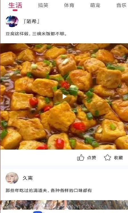 轻松家居遥控器截图1 轻松家居遥控器截图1