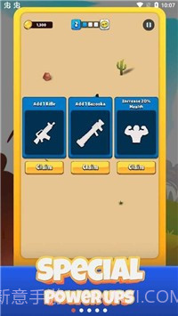 史诗武器英雄截图1