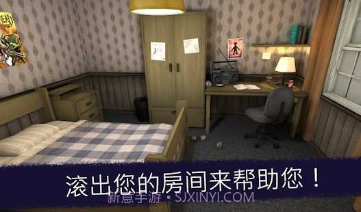 恐怖冰淇淋MOD模组截图1