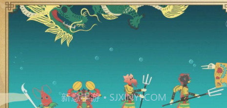 皮影：哪吒截图3