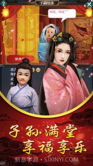 皇后驾到完整版下载截图4 皇后驾到完整版下载截图4