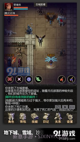 安尼卡：暗黑世界无尽轮回截图6