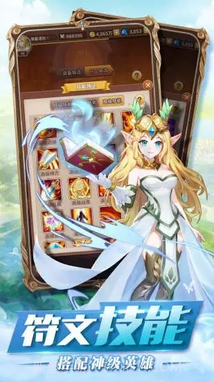 月神的迷宫截图3