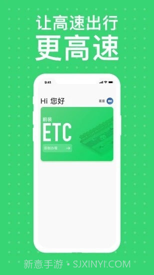 本田车主服务截图1 本田车主服务截图1