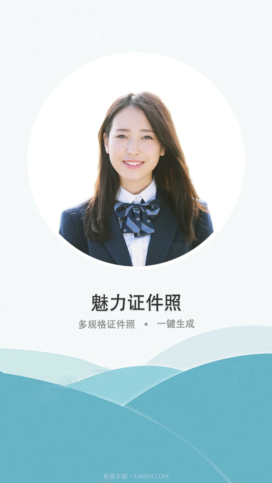 证件照老照片修复截图3