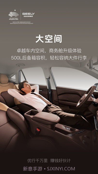 曹操汽车截图3 曹操汽车截图3