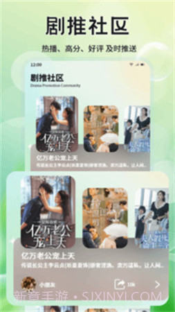 月亮影院老版本截图1 月亮影院老版本截图1