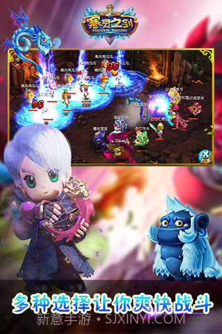 寒灵之剑手游截图4 寒灵之剑手游截图4