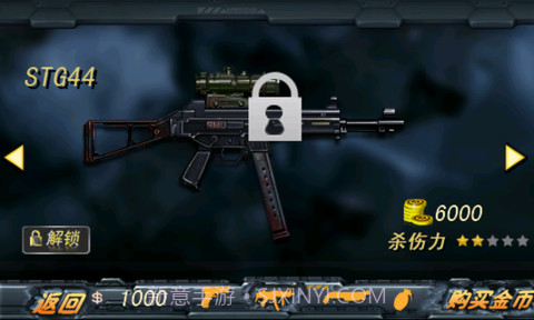 CS穿越火线-使命召唤截图2