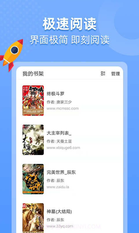 搜书帝最新版截图3 搜书帝最新版截图3