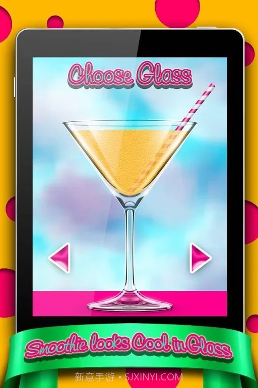 冰沙制造商手游截图4