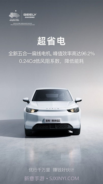 曹操汽车截图4 曹操汽车截图4