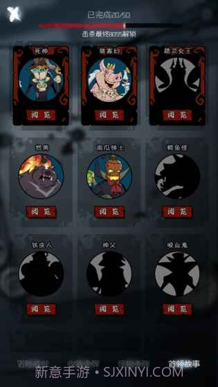 月圆之夜免费版截图1 月圆之夜免费版截图1