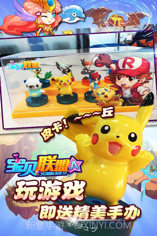 宝贝联盟最新版截图3 宝贝联盟最新版截图3