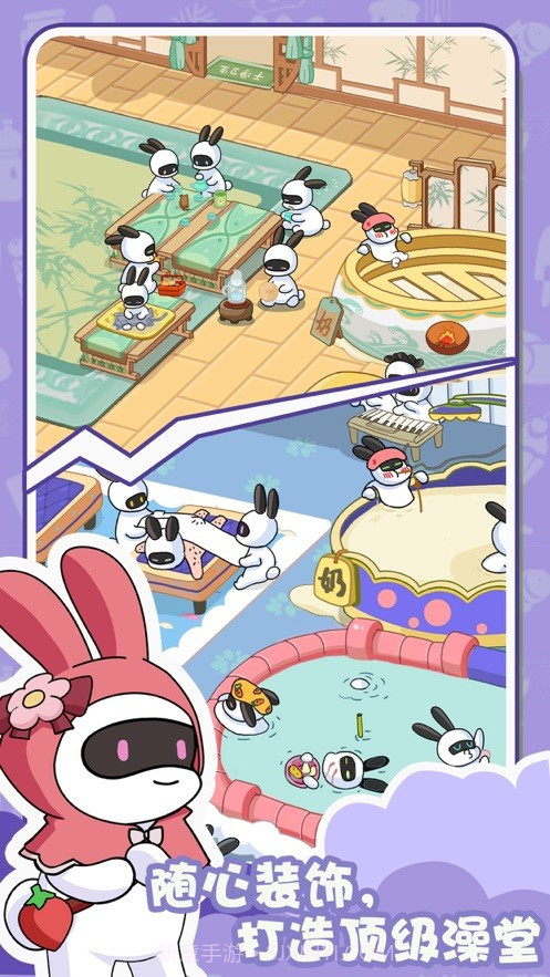 兔克的日常无限金币版截图3