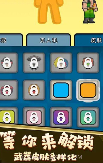 僵尸绝地求生截图3 僵尸绝地求生截图3