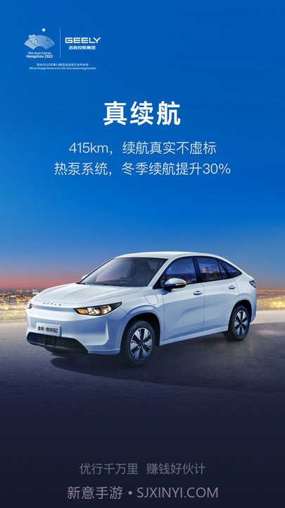 曹操汽车截图2 曹操汽车截图2