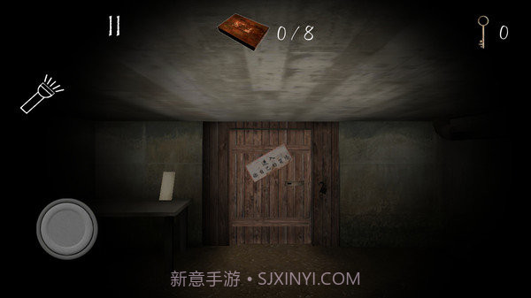 恐怖地下室2截图1