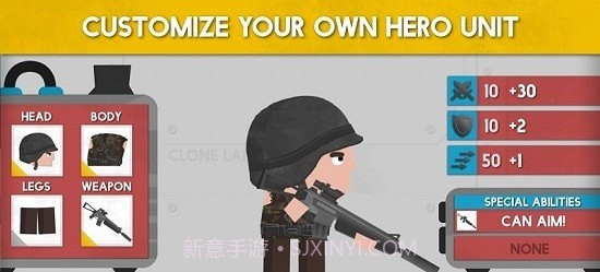 克隆人军队截图4