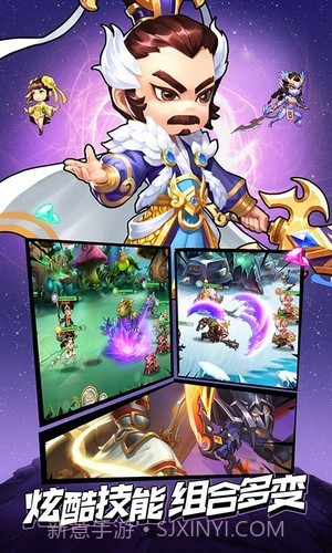 石破天惊全民乱斗截图1