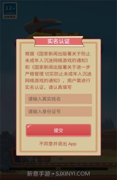 金矿消消乐最新截图3