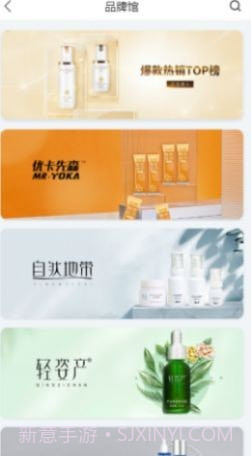 美店邦盈截图1 美店邦盈截图1