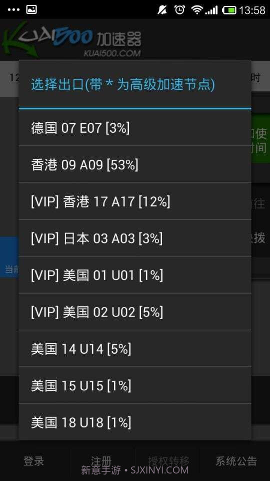 Kuai500V2.1.3截图3 Kuai500V2.1.3截图3