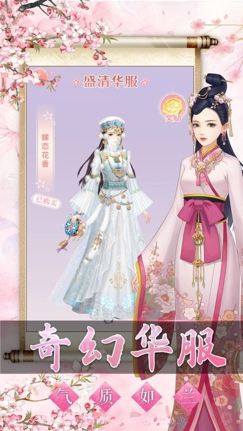 恋之永恒截图1 恋之永恒截图1