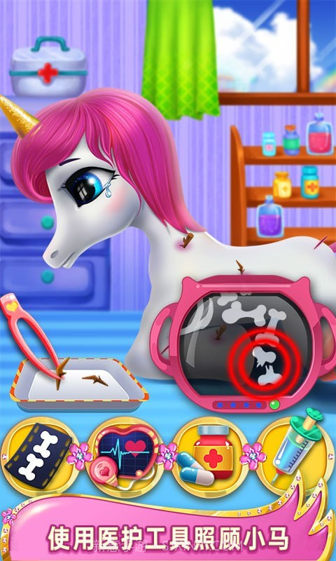 彩虹梦幻小马截图5