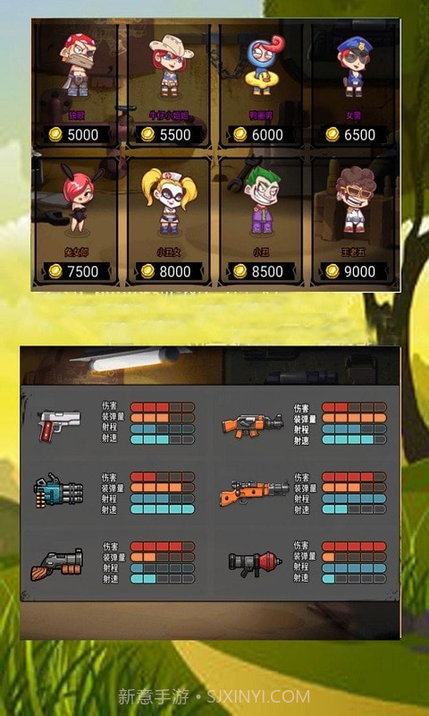 全民吃鸡战场2截图2