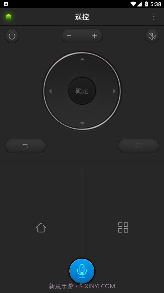 宝亿智能全能遥控器v1.04.11截图2