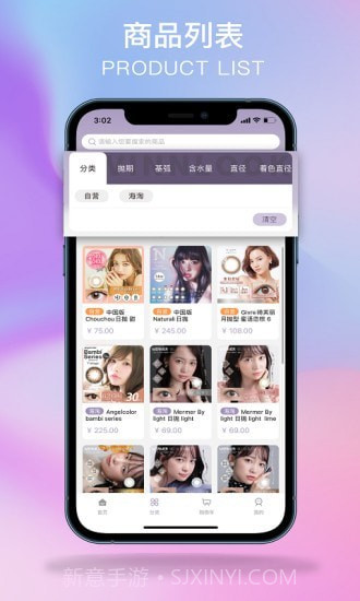 Vinnlook截图2 Vinnlook截图2