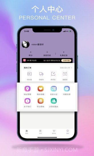 Vinnlook截图4 Vinnlook截图4