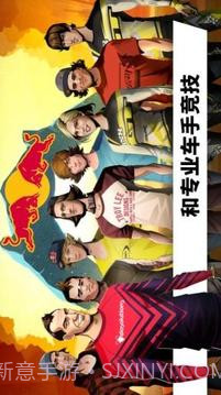 极限自行车:Bike Unchained截图2 极限自行车:Bike Unchained截图2