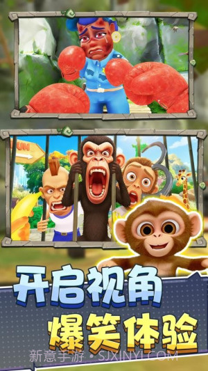 猿猴模拟器单机版截图1 猿猴模拟器单机版截图1
