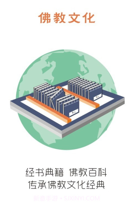 众善截图2 众善截图2