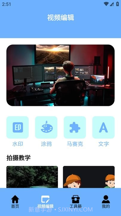 premiere音视频剪辑截图2