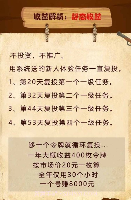 围观短视频截图3