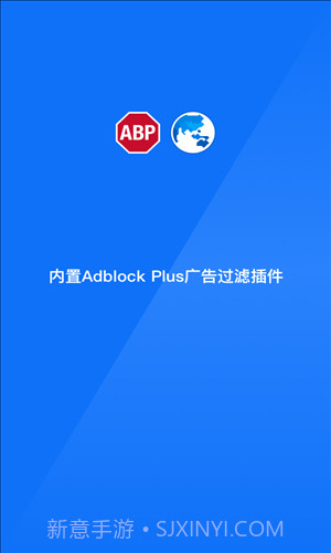 星尘浏览器极速版截图1