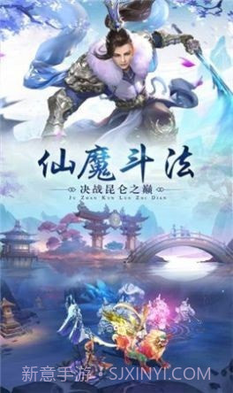 傲世乾坤录截图3 傲世乾坤录截图3