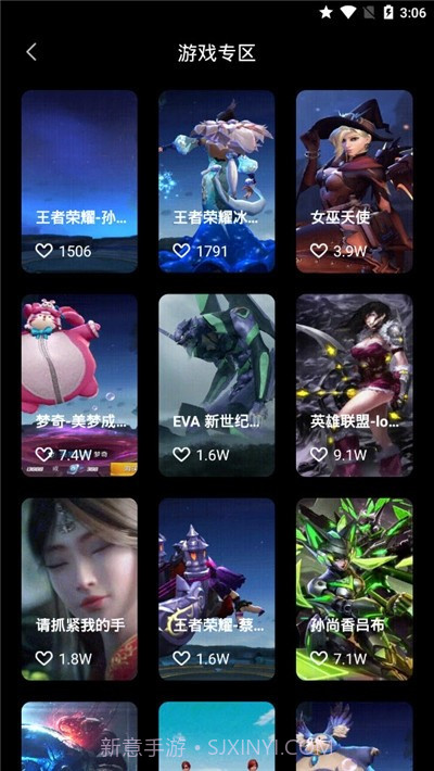 魔幻壁纸截图5 魔幻壁纸截图5