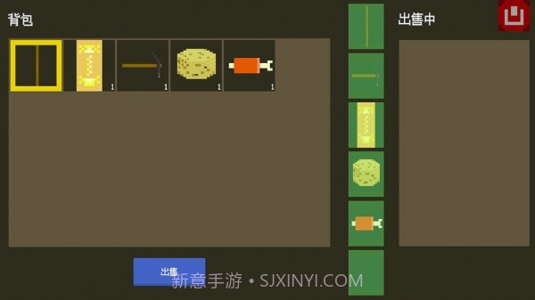 漂浮的小岛截图3