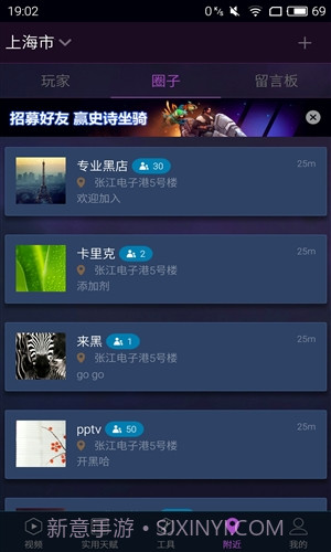 随身风暴英雄截图4