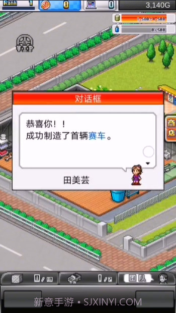 赛车物语2内置菜单版截图5 赛车物语2内置菜单版截图5