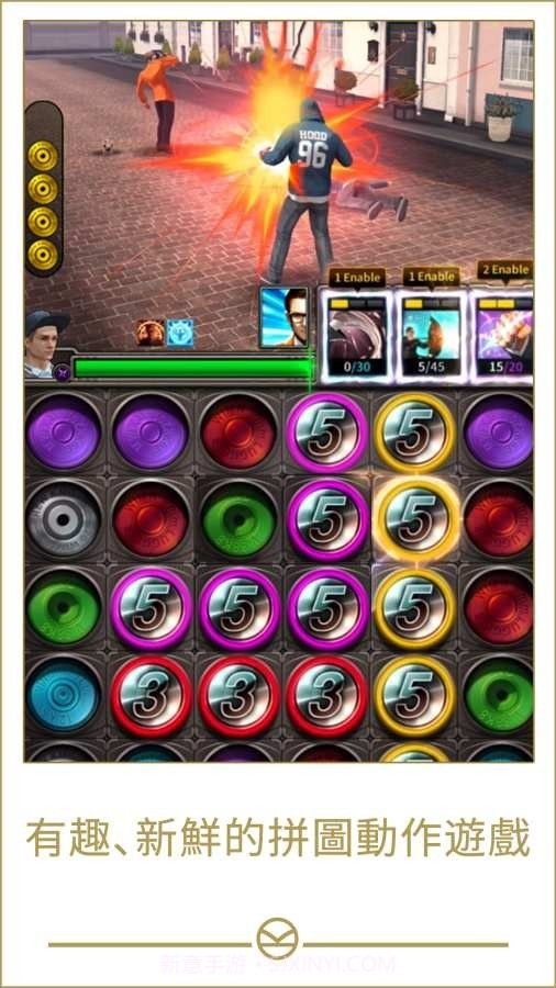 王牌特工骑士之战截图5