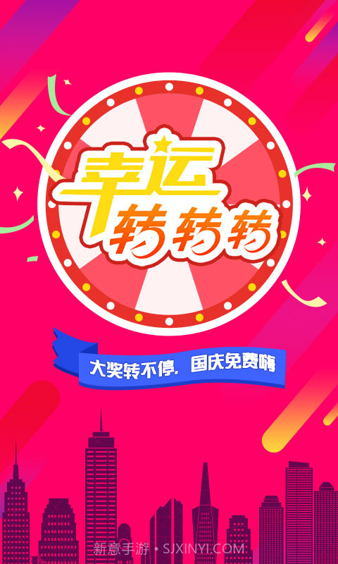 放假周边游截图1 放假周边游截图1