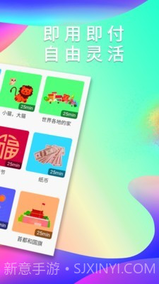 葡萄架英语截图3 葡萄架英语截图3